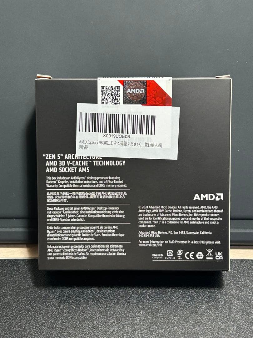 【未開封品】AMD CPU Ryzen 7 9800X3D
