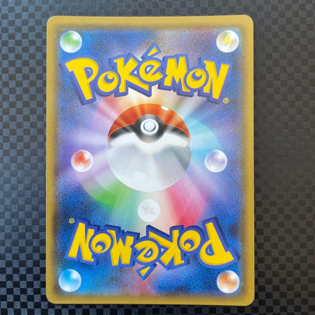 ラジュルネ SR SM8b GXウルトラシャイニー 158/150 2枚セット