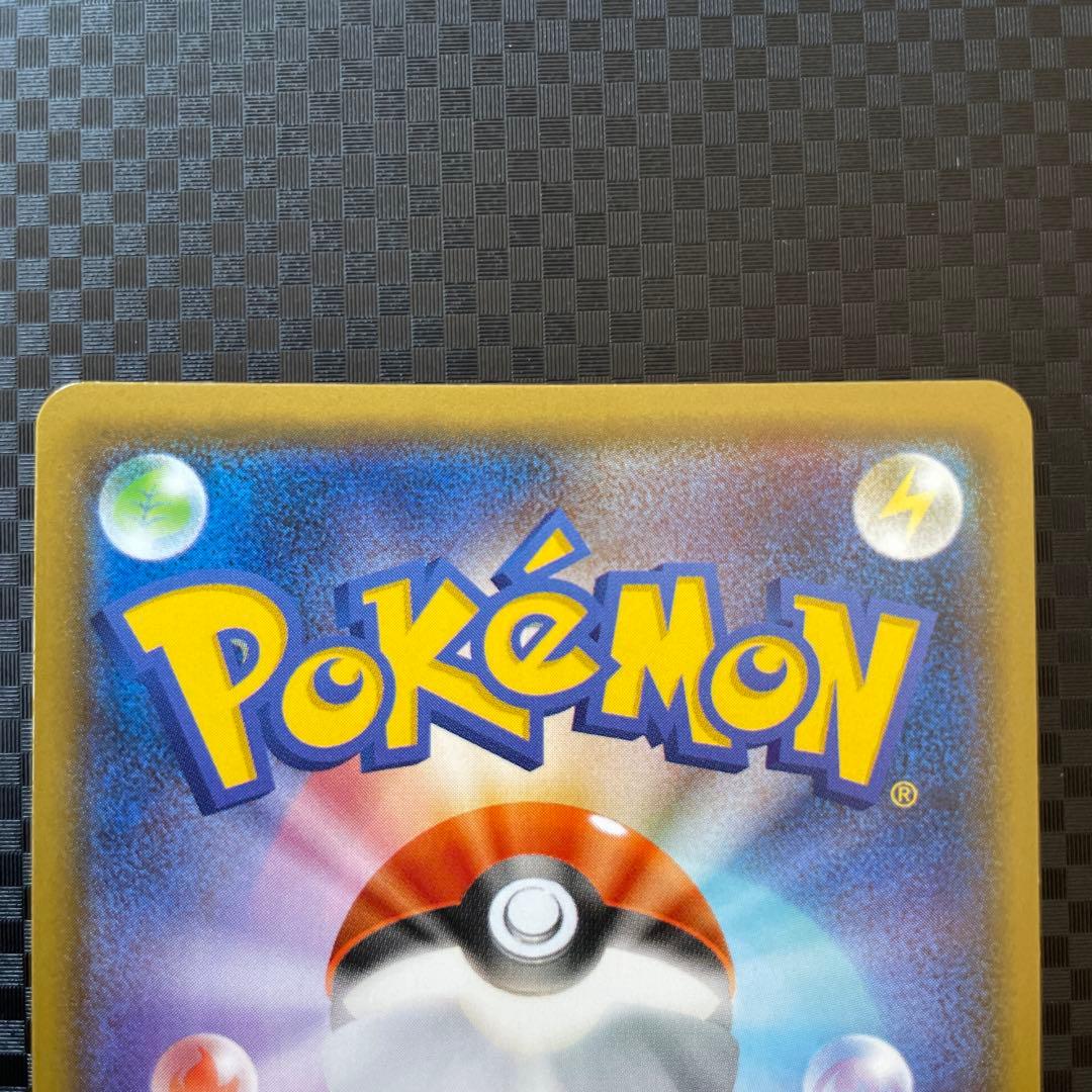 ラジュルネ SR SM8b GXウルトラシャイニー 158/150 2枚セット