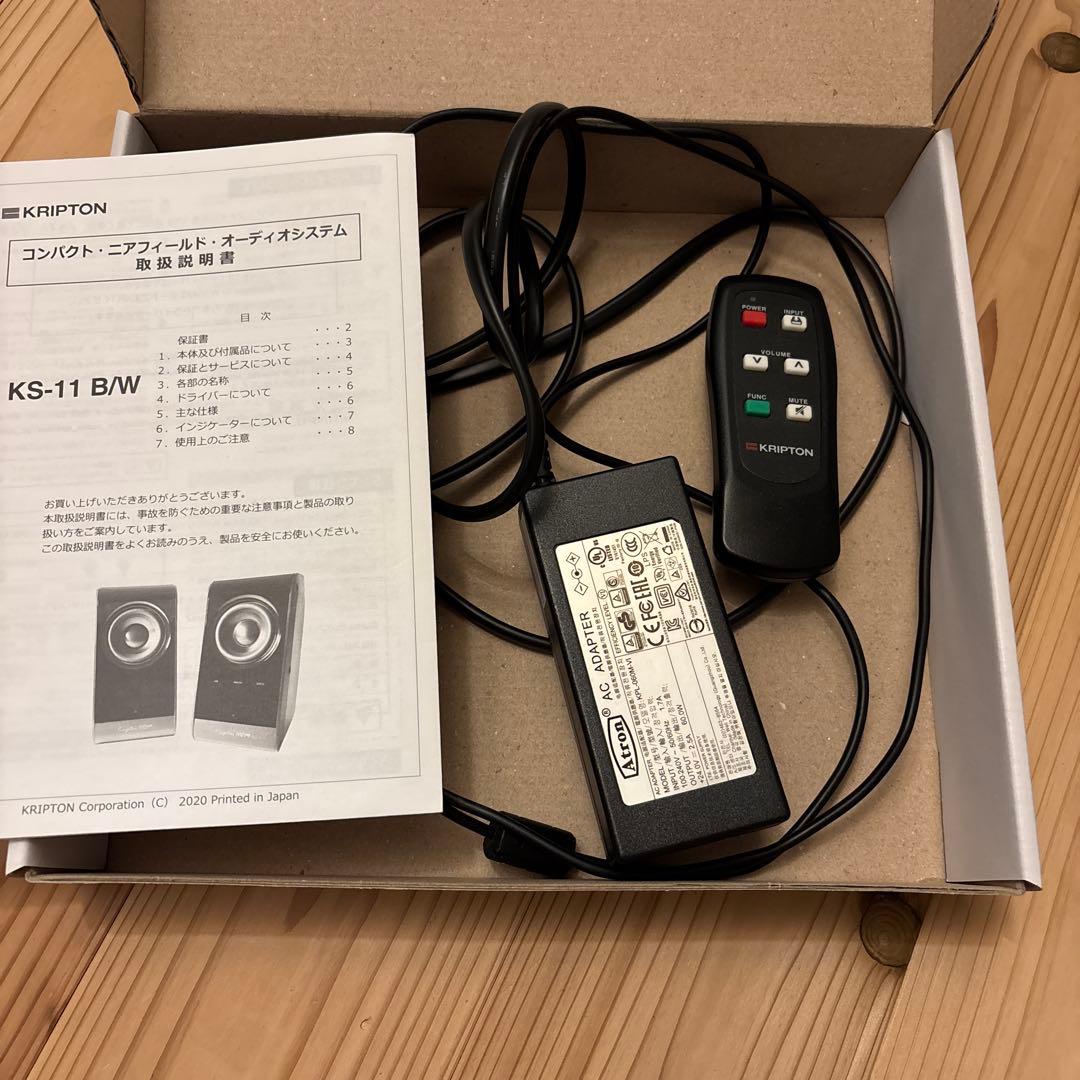 Kriton KS-11 B/W スピーカー