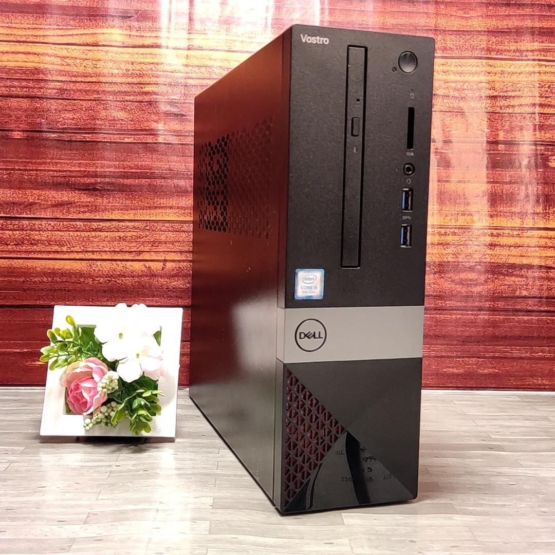 【大容量1.5TB】DELL Vostro 3471 第9世代 i5 M16GB