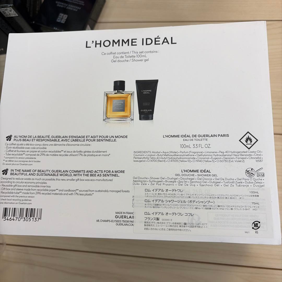 GUERLAIN L'HOMME IDÉAL セット 100ml