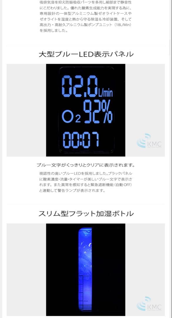 酸素発生器 M1O2-Hybrid（静音対策モデル）神戸メディケア