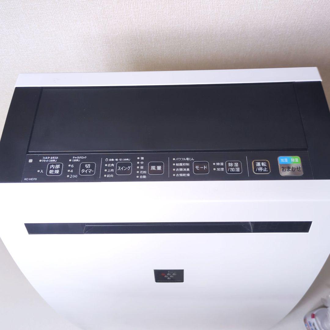 SHARP シャープ 除加湿空気清浄機 KC-HD70-W 2020年製 ②