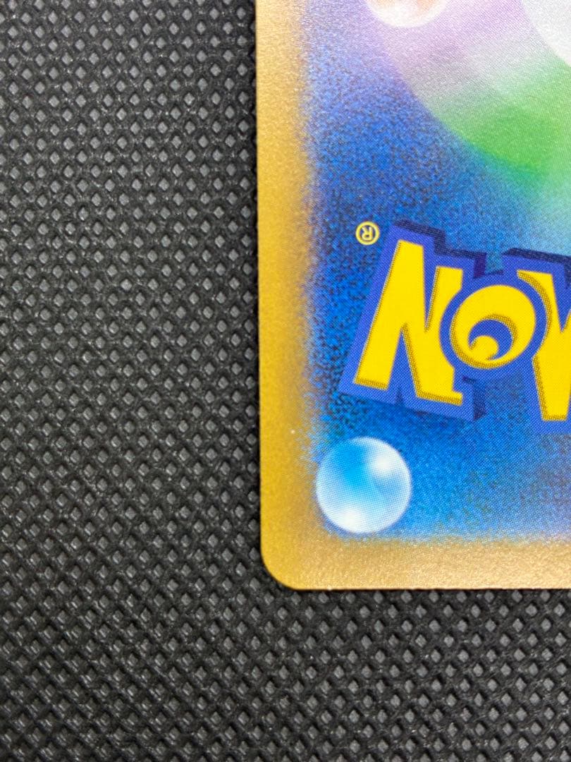 アルセウスVSTAR UR[s12a 262/172]「VSTARユニバース」