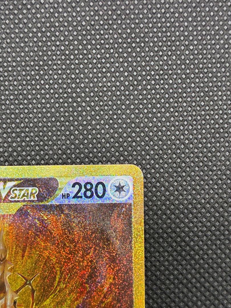 アルセウスVSTAR UR[s12a 262/172]「VSTARユニバース」