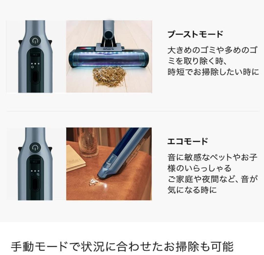 新品 シャーク 最上位モデル CS850JBLAE 自動ゴミ収集ドック付 iQ+