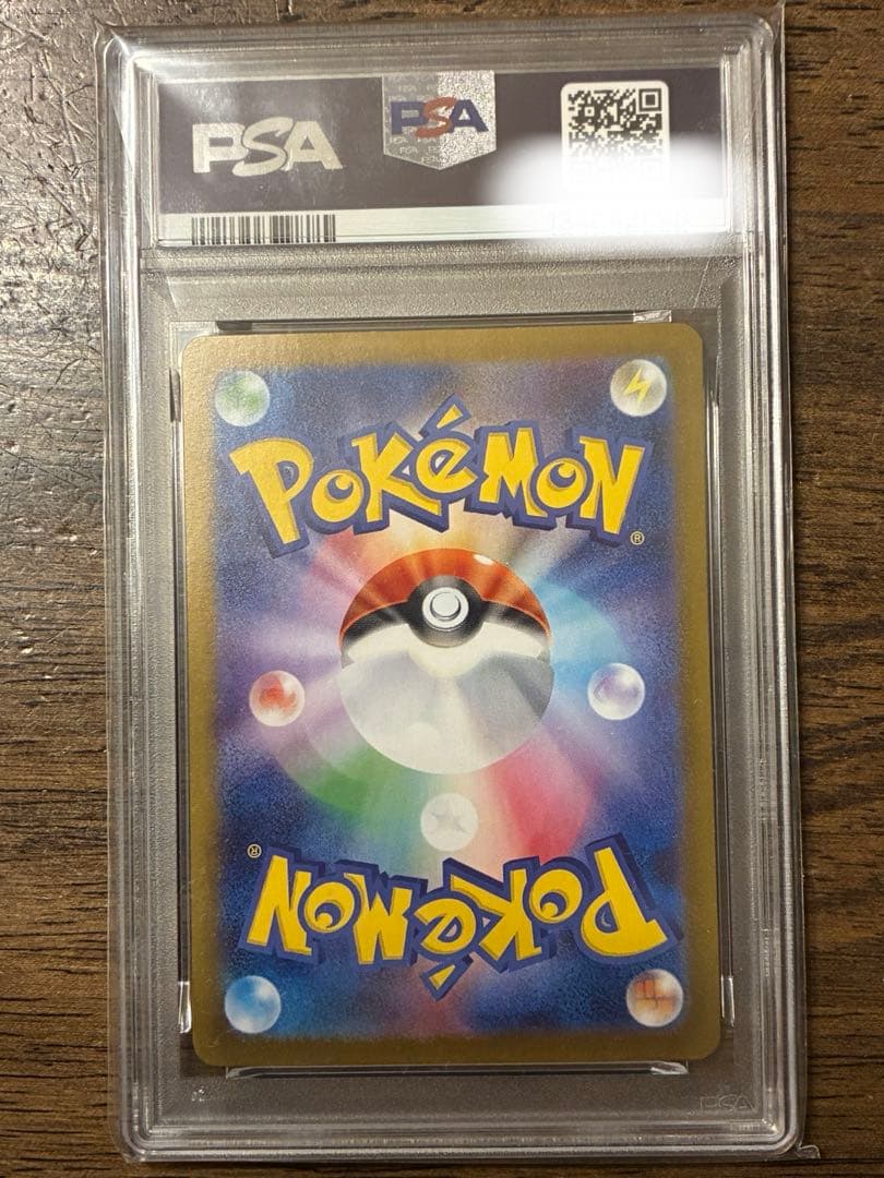 PSA10 メガライボルトex sr ポケモンカード