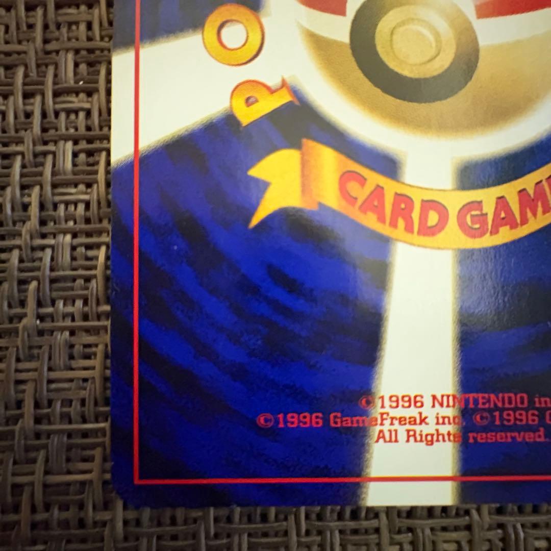 ポケモンカード 旧裏　ルギア