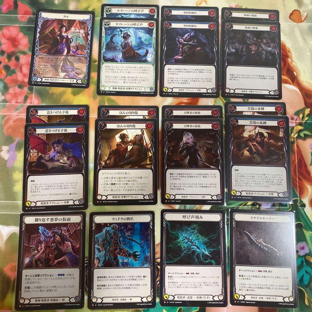 ヌゥ ブリッツデッキ Nuu blitz flesh and blood fab