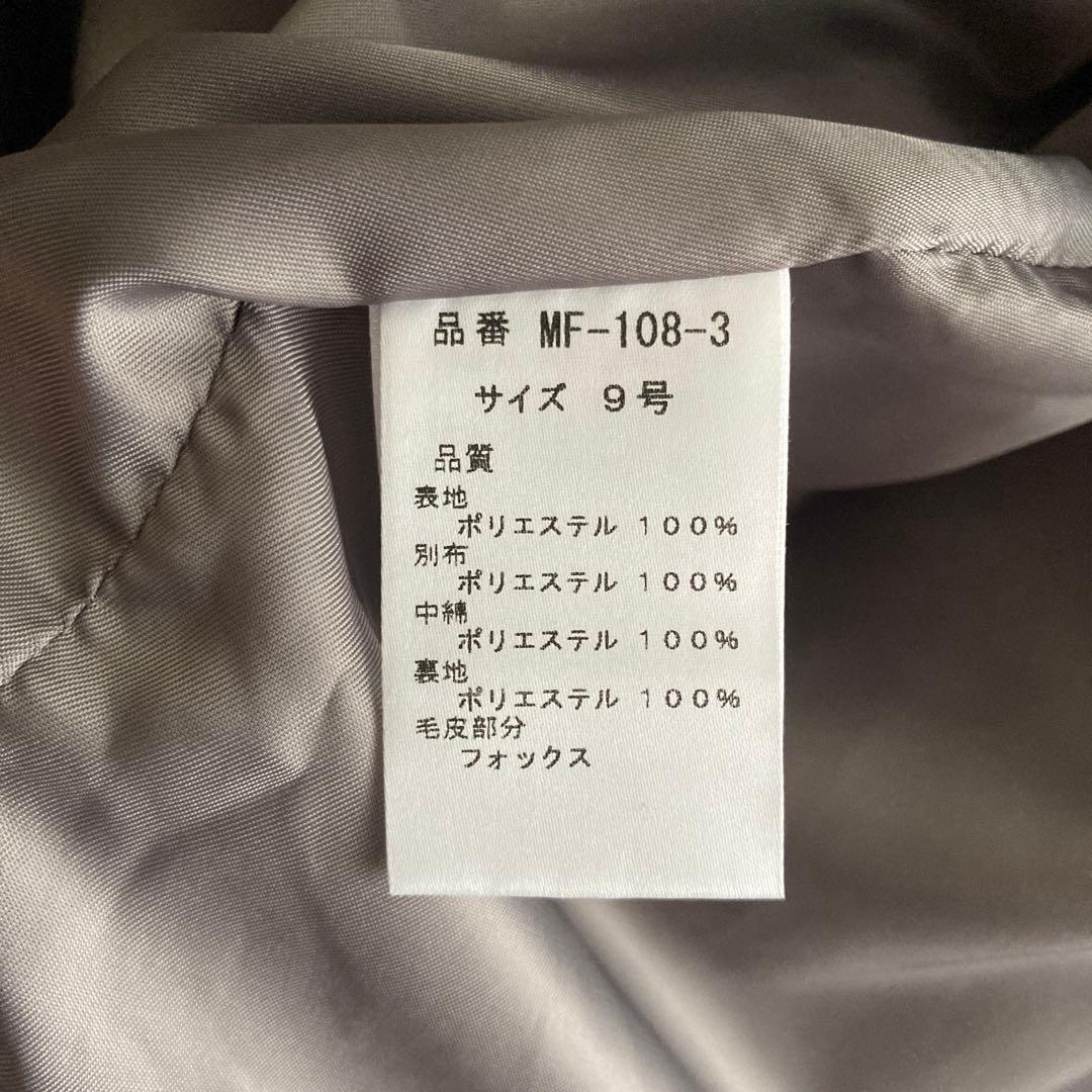 LASUD MILITARY ラシュッド ファーフーデッドボアコート ヤマダヤ