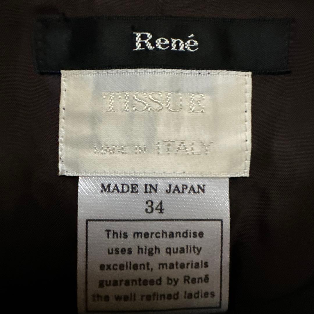 【ルネ】くるみボタン　ストレッチ　フレアワンピース　チャコールグレー