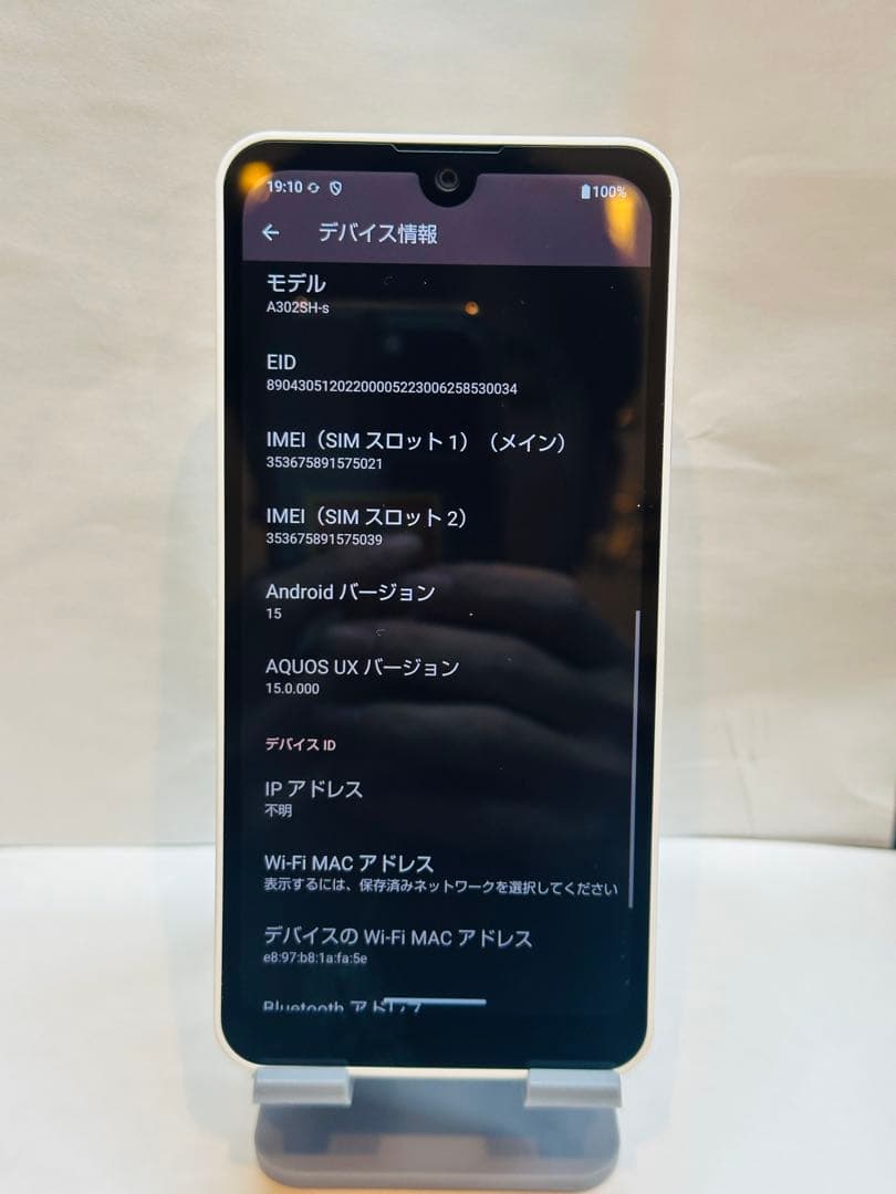 Aquos wish 3 39390スマートフォン 本体simフリー