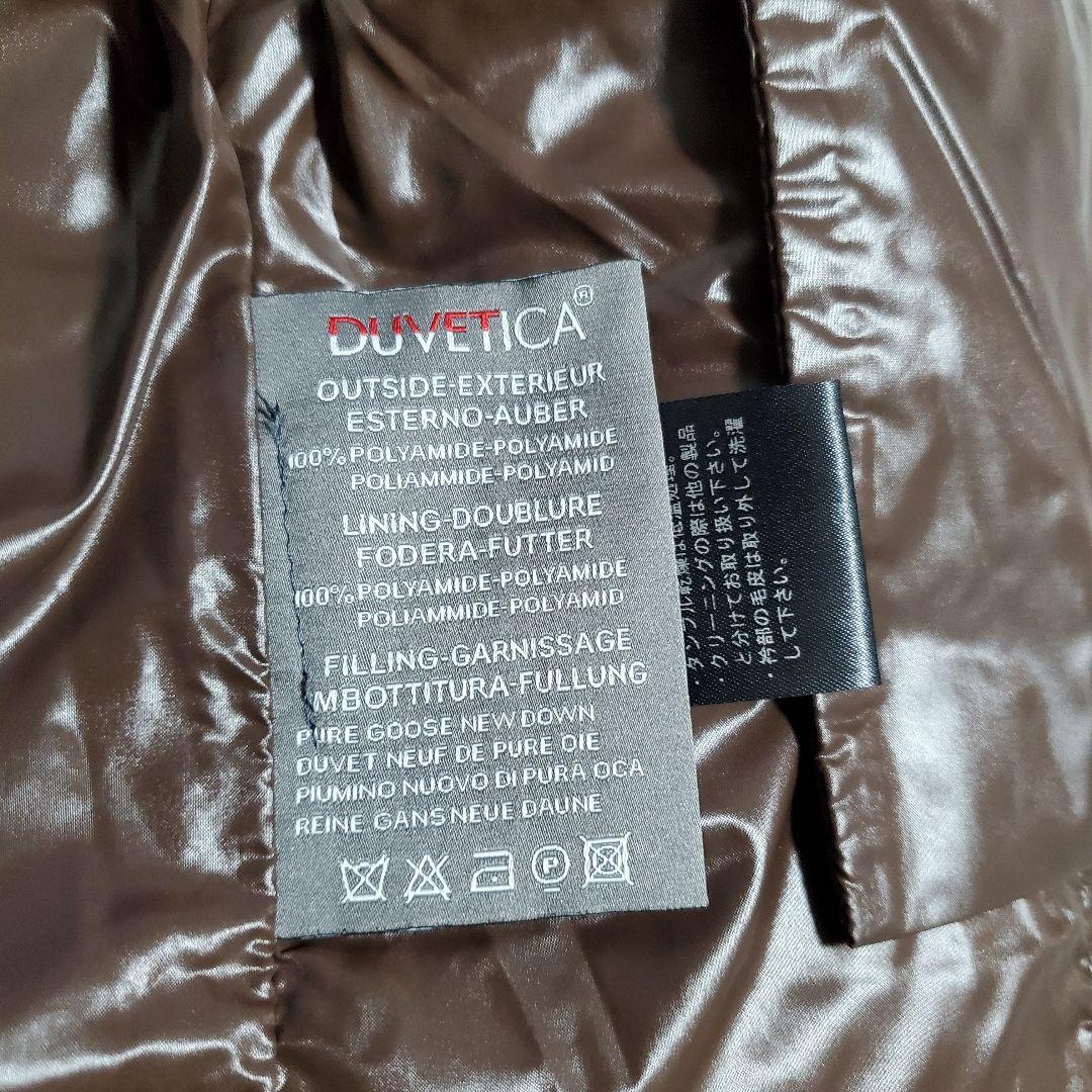 希少✨デュベティカ　ロングダウンコート　ラクーンファー　ロゴボタン　なみあみ様