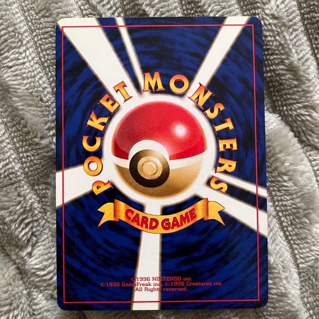 ポケモンカード　ナツメのゲンガー