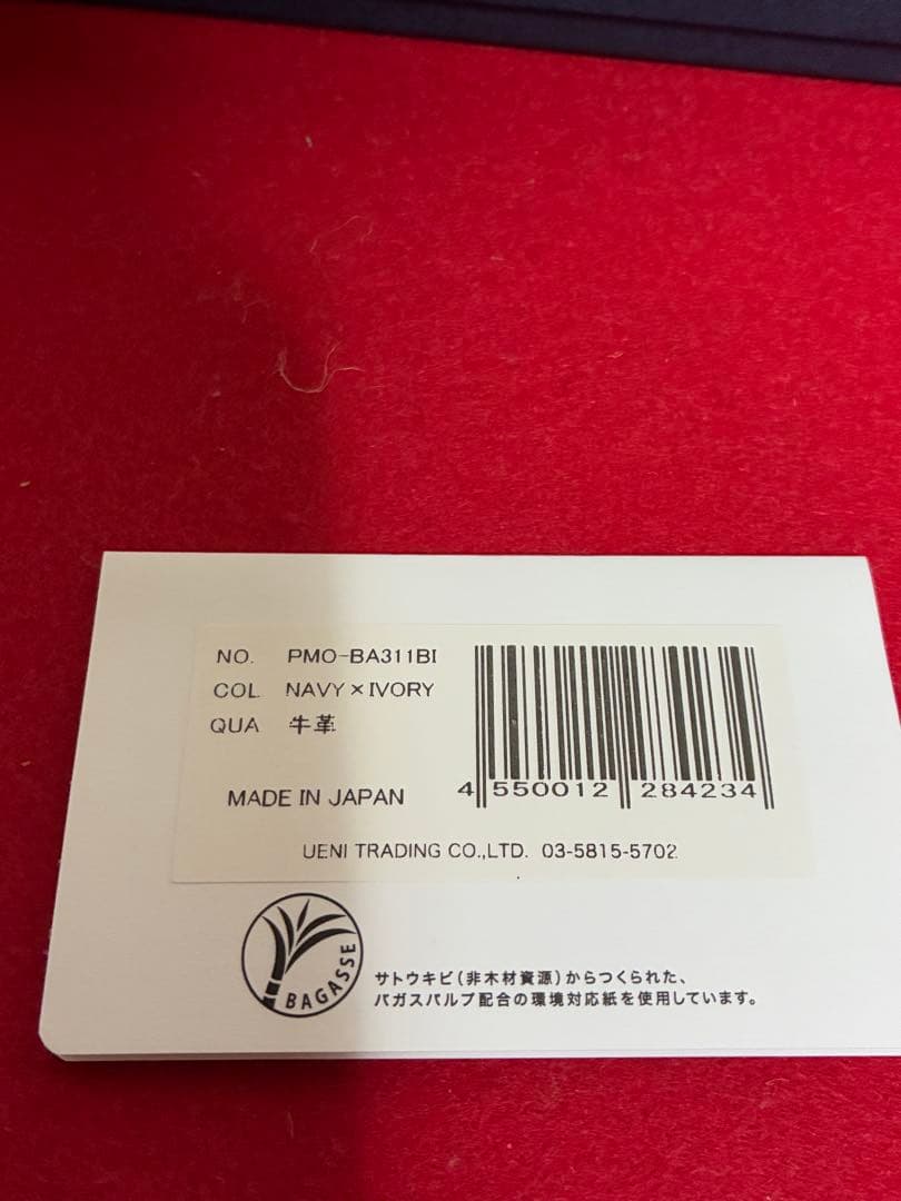 【新品】ペッレモルビダ　PELLE MORBIDA バルカ　ジップウォレット