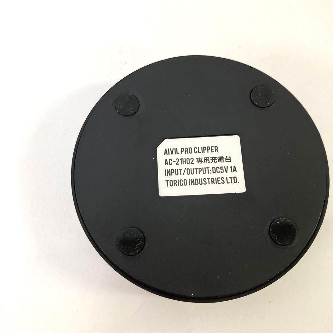 2872-I アイビル プロクリッパー AC-21H02 別売2mm固定刃付