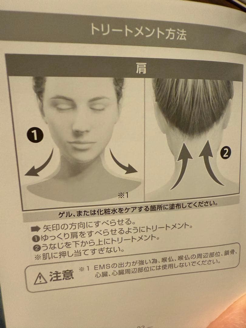 【新品＆未使用】ZoGanKin 15周年限定品！美顔器　リング付き