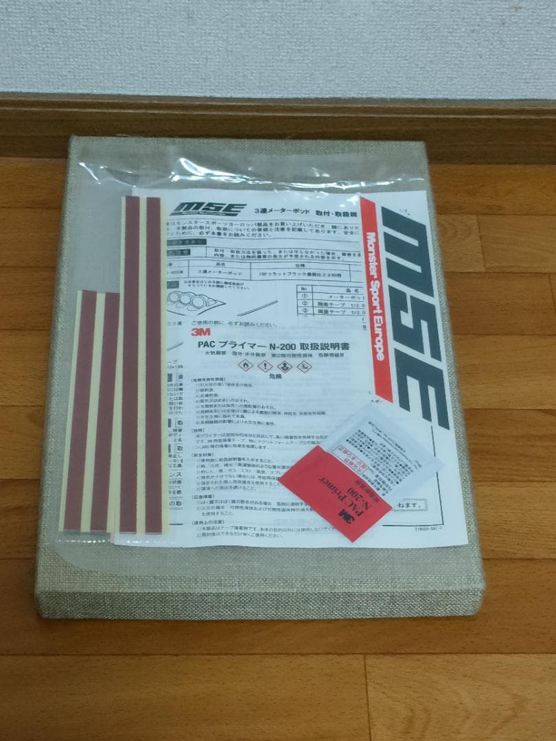 未使用　MSE3連メーターポッド　スイフトスポーツ　ZC32　ZC72　ZD72