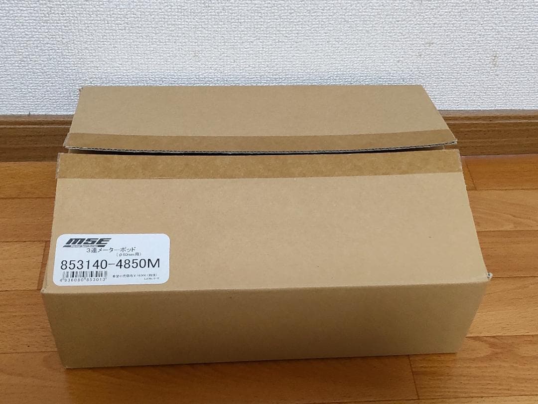 未使用　MSE3連メーターポッド　スイフトスポーツ　ZC32　ZC72　ZD72