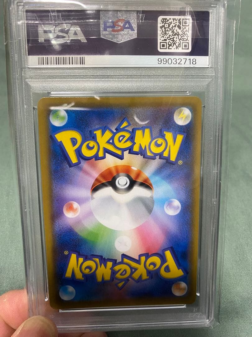 ポッチャマ CHR[sm11b 052/049] PSA10