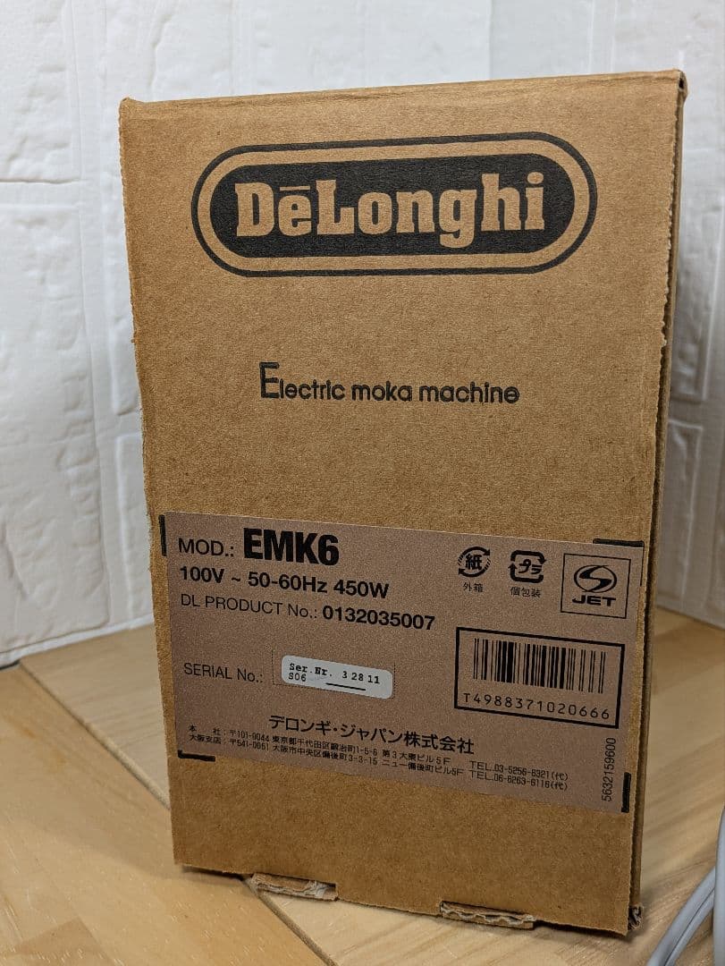 新品未使用 デロンギ エスプレッソ モカマシーン　EMK6 イタリア製
