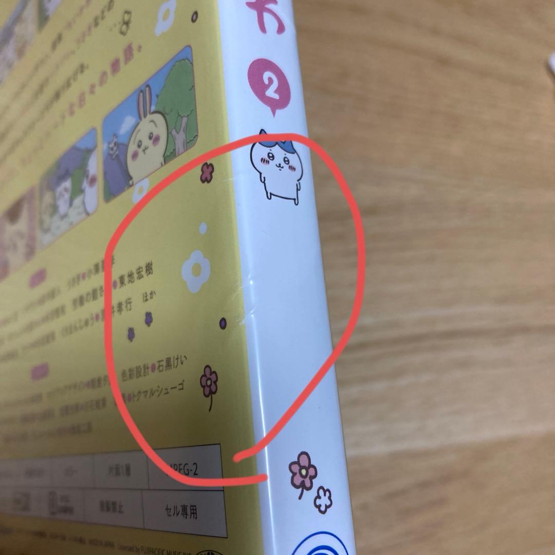 ちいかわ DVD セット 1-６