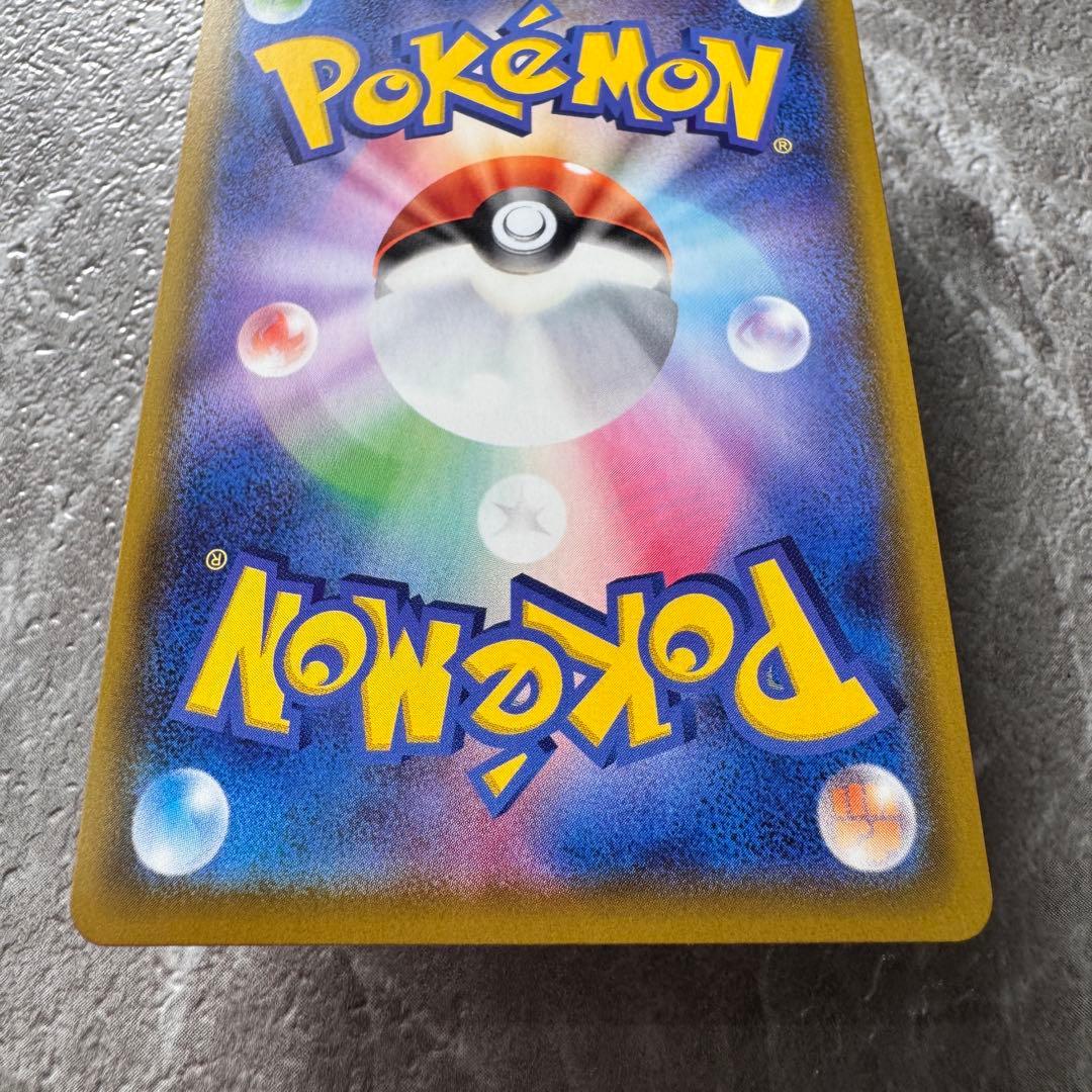 マリィ SR S4a シャイニースターV 198/190 トレーナーズ ポケカ