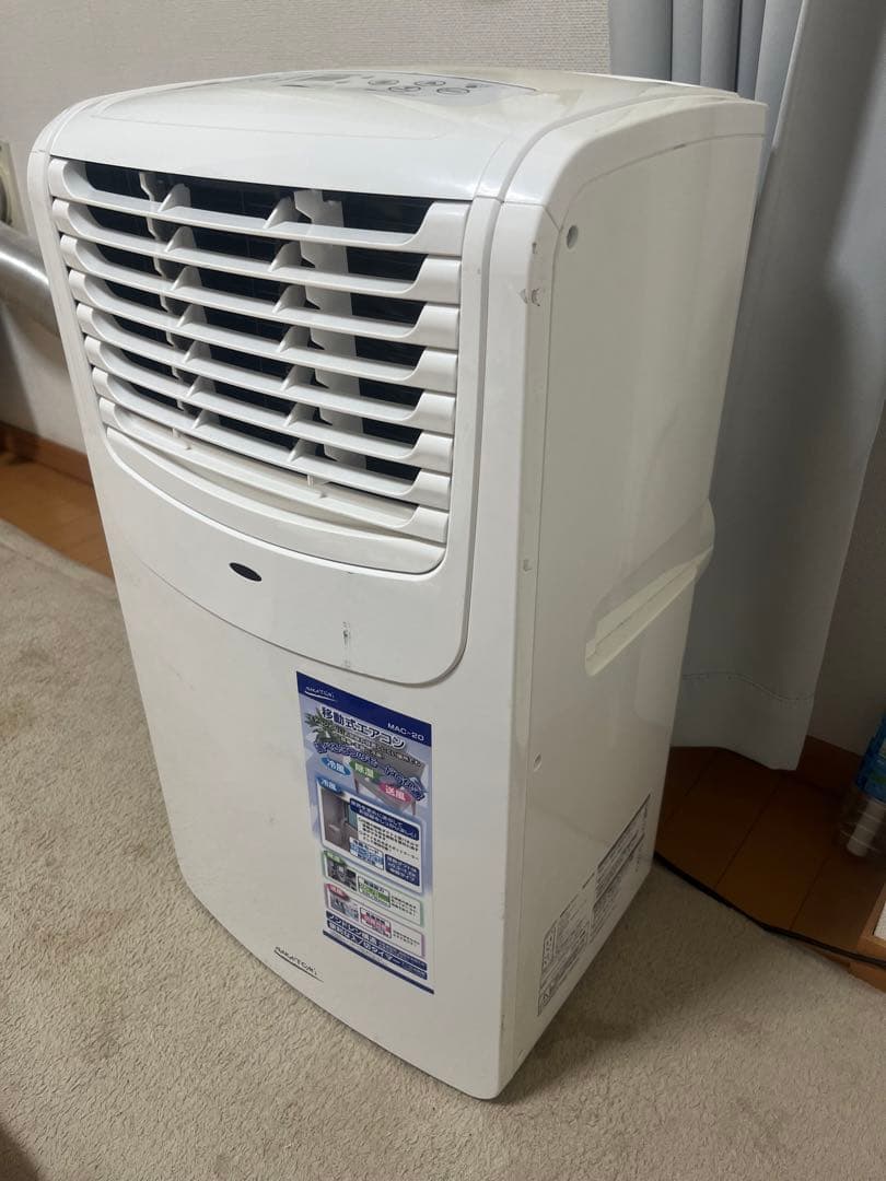 NAKATOMI スポットクーラー　MAC-20