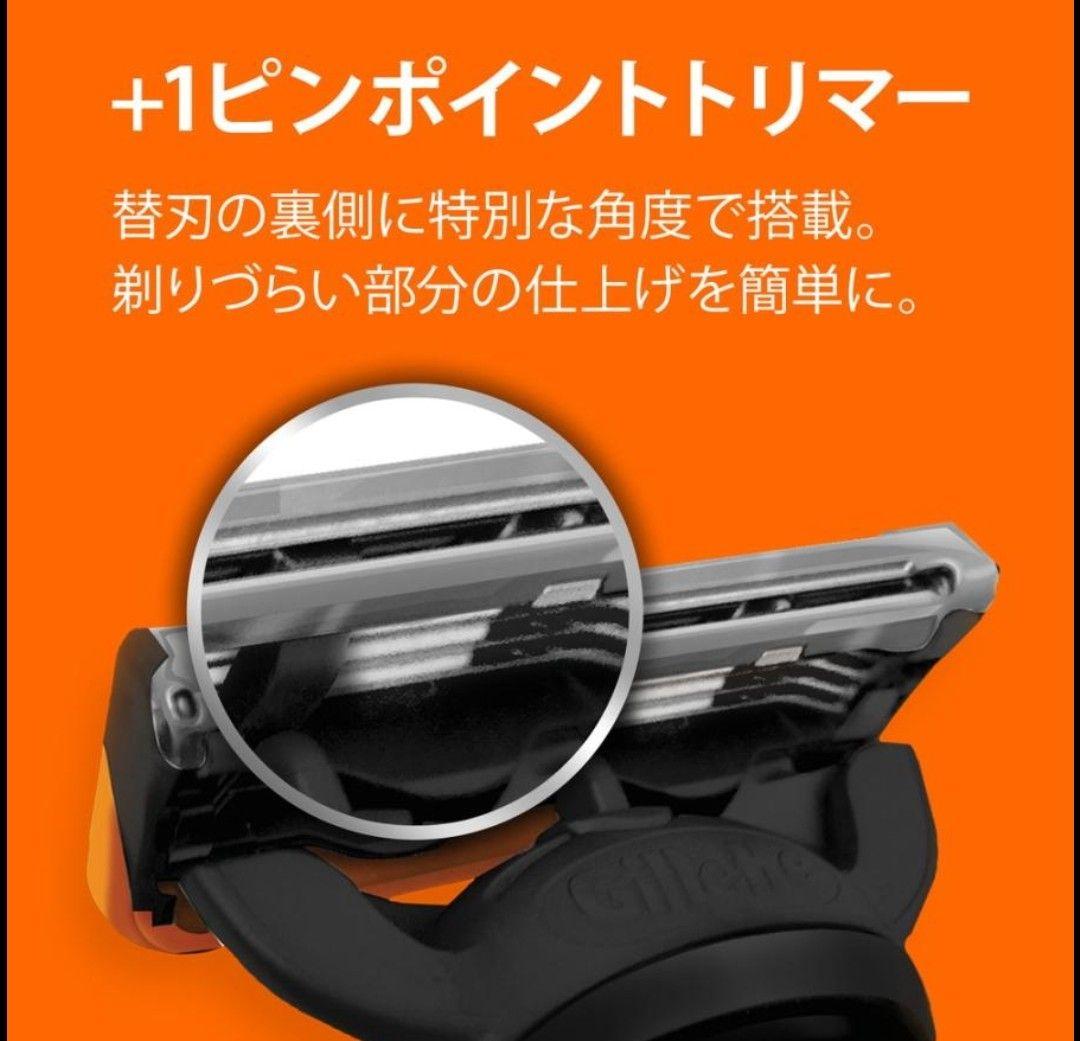 【6個】Gillette ジレット フュージョン マニュアルホルダー 替刃2個付