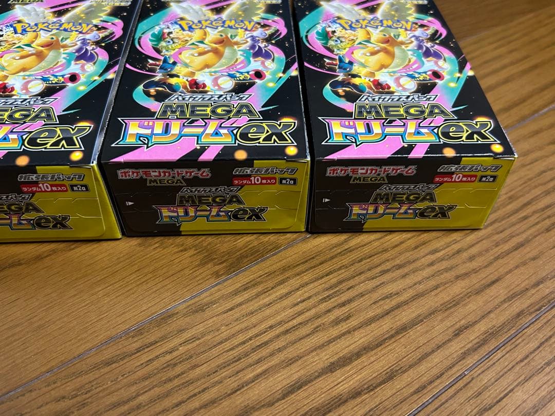 ポケモンカード　MEGA　ハイクラスパック ドリーム ex 4ボックス