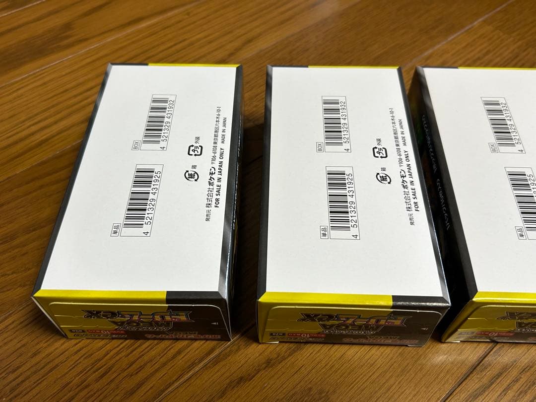 ポケモンカード　MEGA　ハイクラスパック ドリーム ex 4ボックス