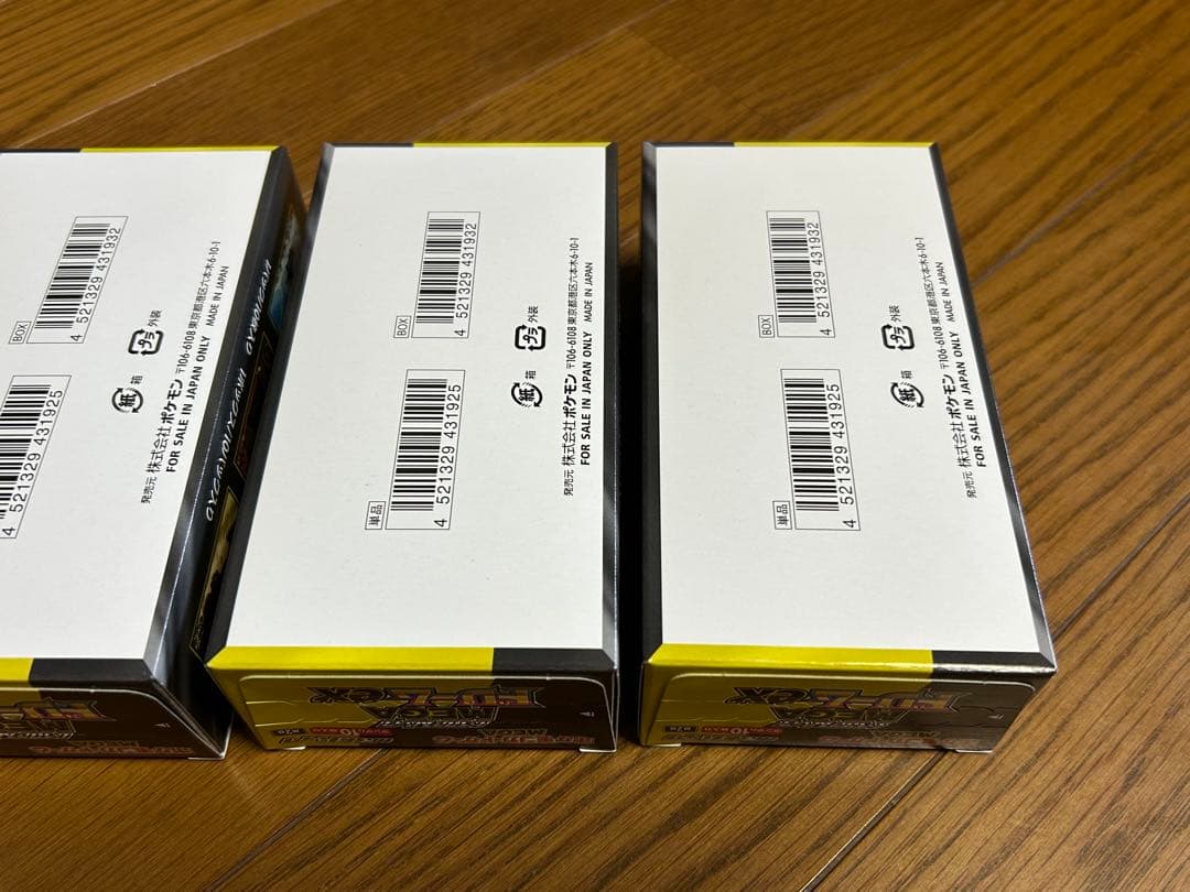 ポケモンカード　MEGA　ハイクラスパック ドリーム ex 4ボックス