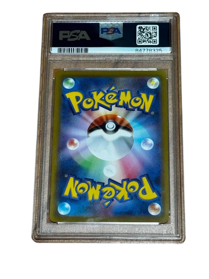 サーナイトex SAR SV1S スカーレットex 101/078 psa10