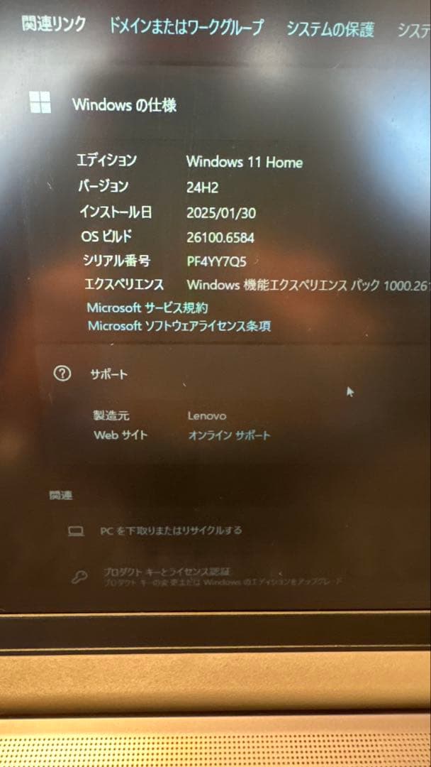 Lenovo IdeaPad Slim 3 12世代 i5 16GB 512GB