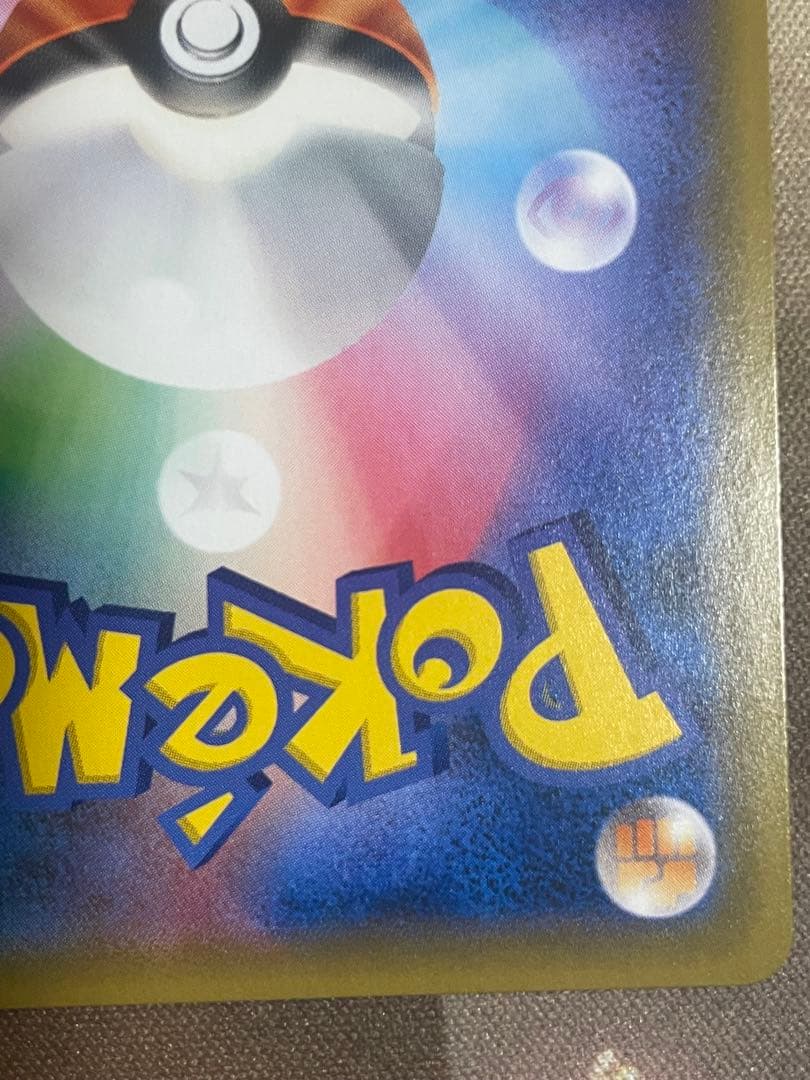 カメックス＆ポッチャマGX SR ポケモンカード