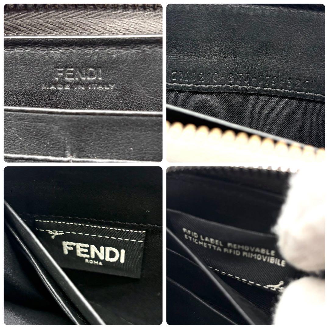 【美品】フェンディ 長財布 ラウンドジップ バグズアイ モンスター グレー
