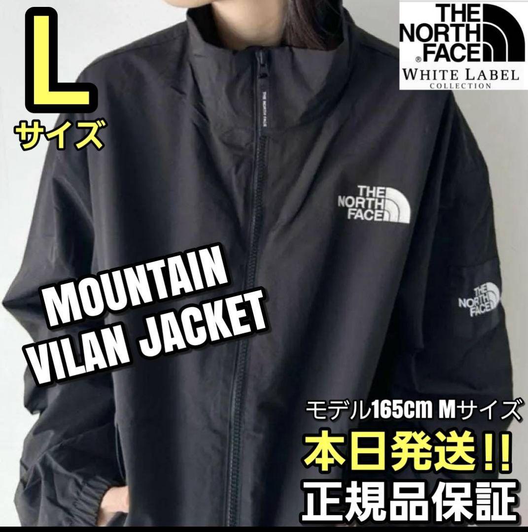 THE NORTH FACE MOUNTAIN VILAN Lサイズ
