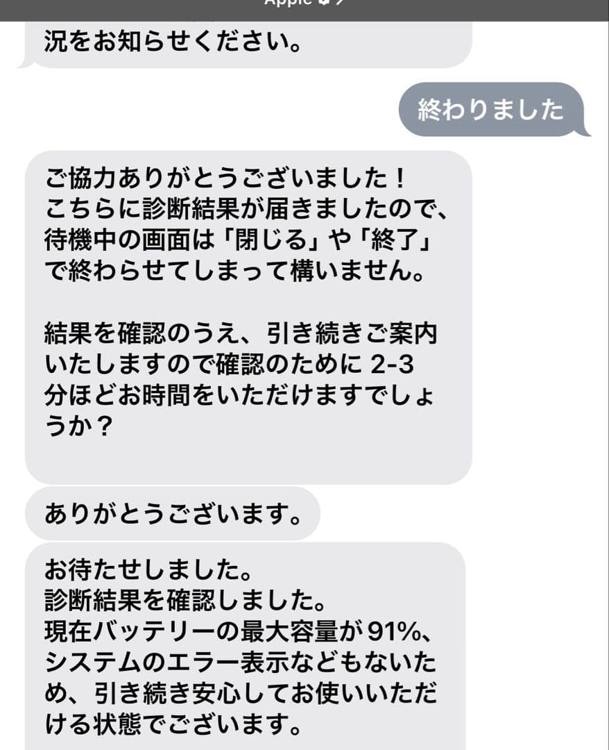 Apple 第9世代iPad スペースグレー 、第1世代アップルペンシル付
