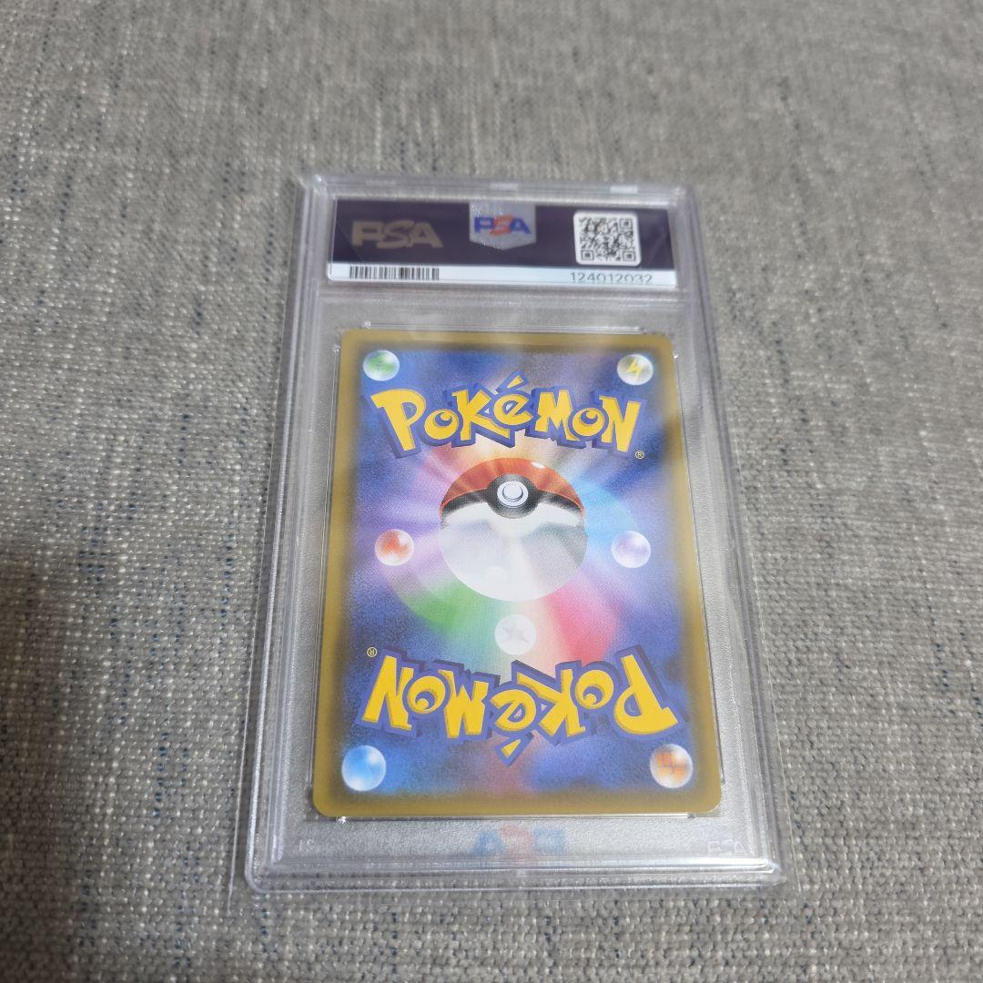 お*ゃ様 ムサシとコジロウ SR PSA10　スカイレジェンド