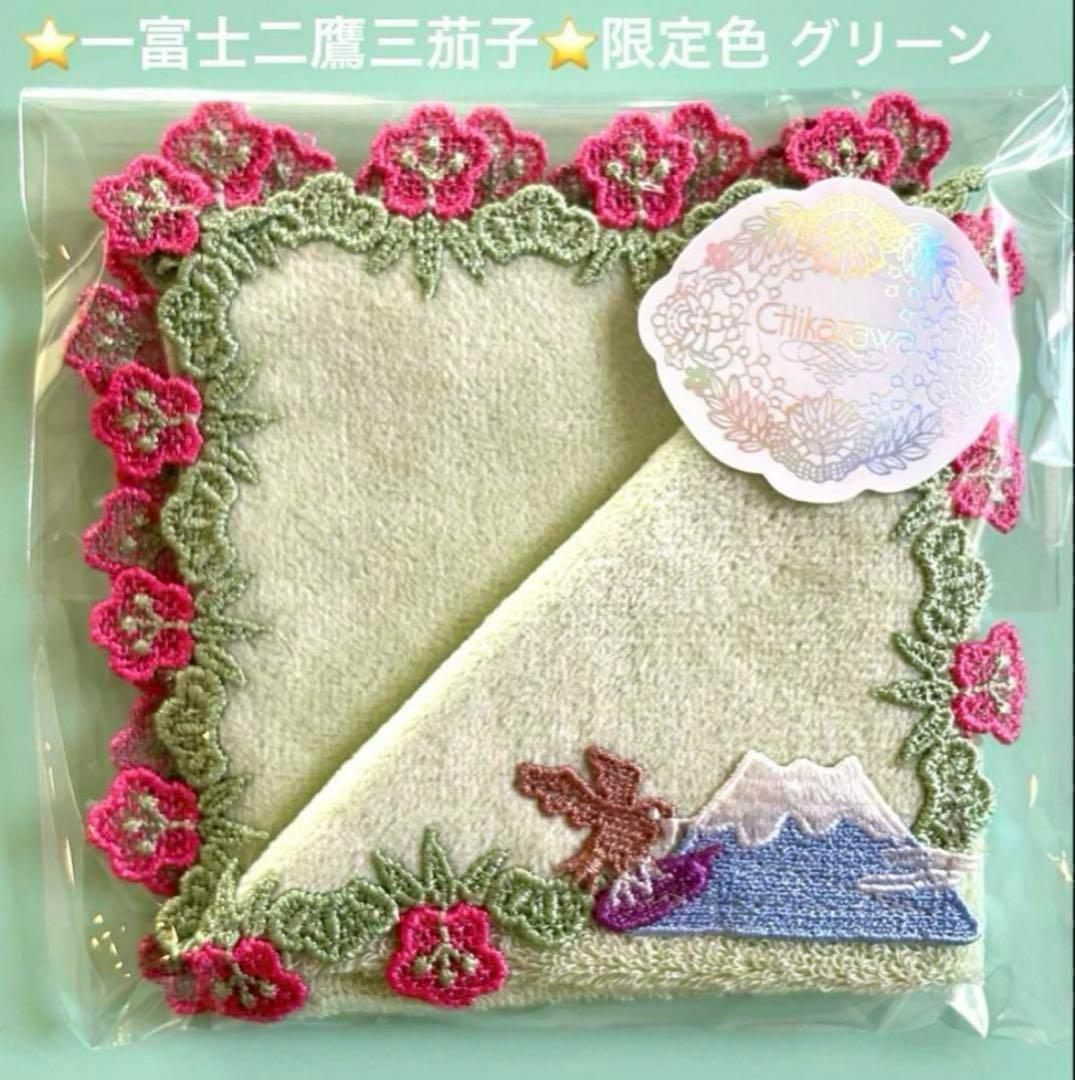 かおる様 リクエスト 3点 まとめ商品