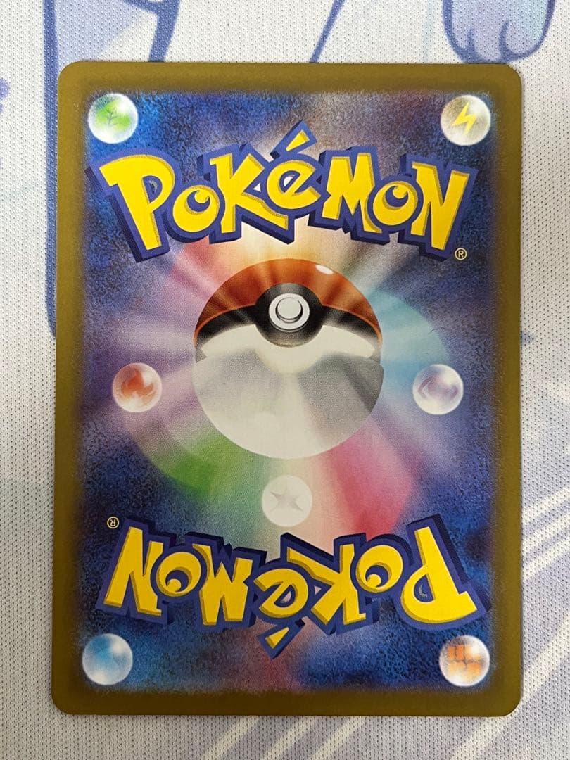 テレパス超エネルギー エラーカード