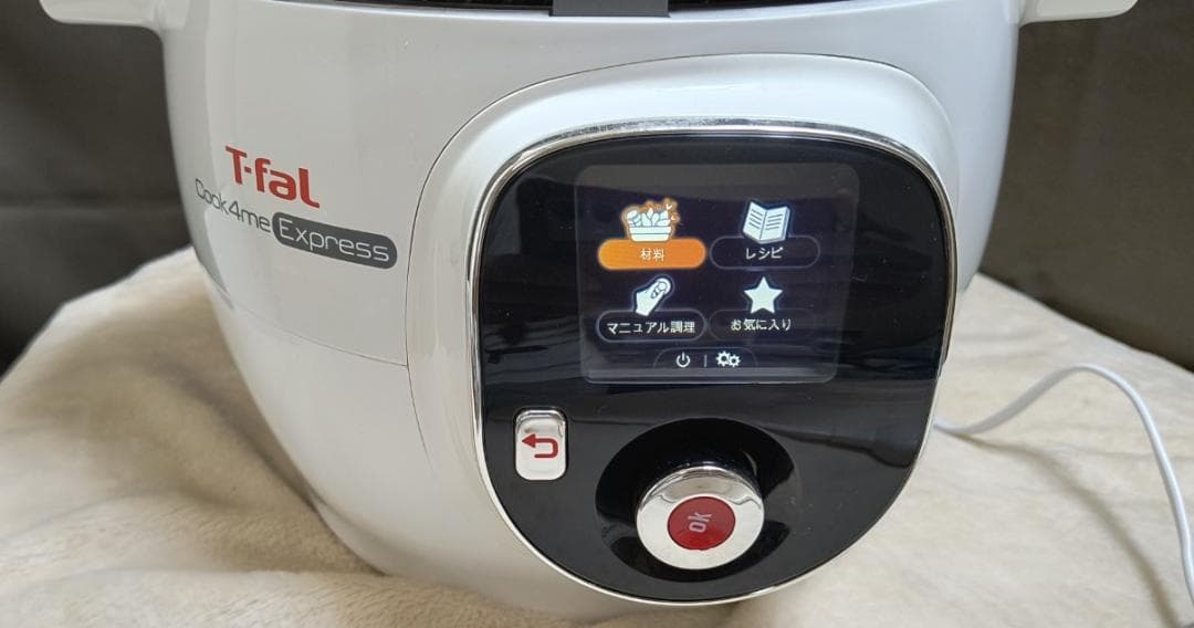 未使用　T-fal　電気圧力鍋　マルチクッカー　Cook 4me Express