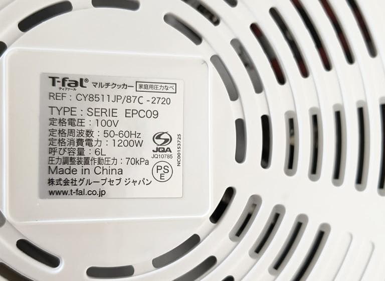 未使用　T-fal　電気圧力鍋　マルチクッカー　Cook 4me Express