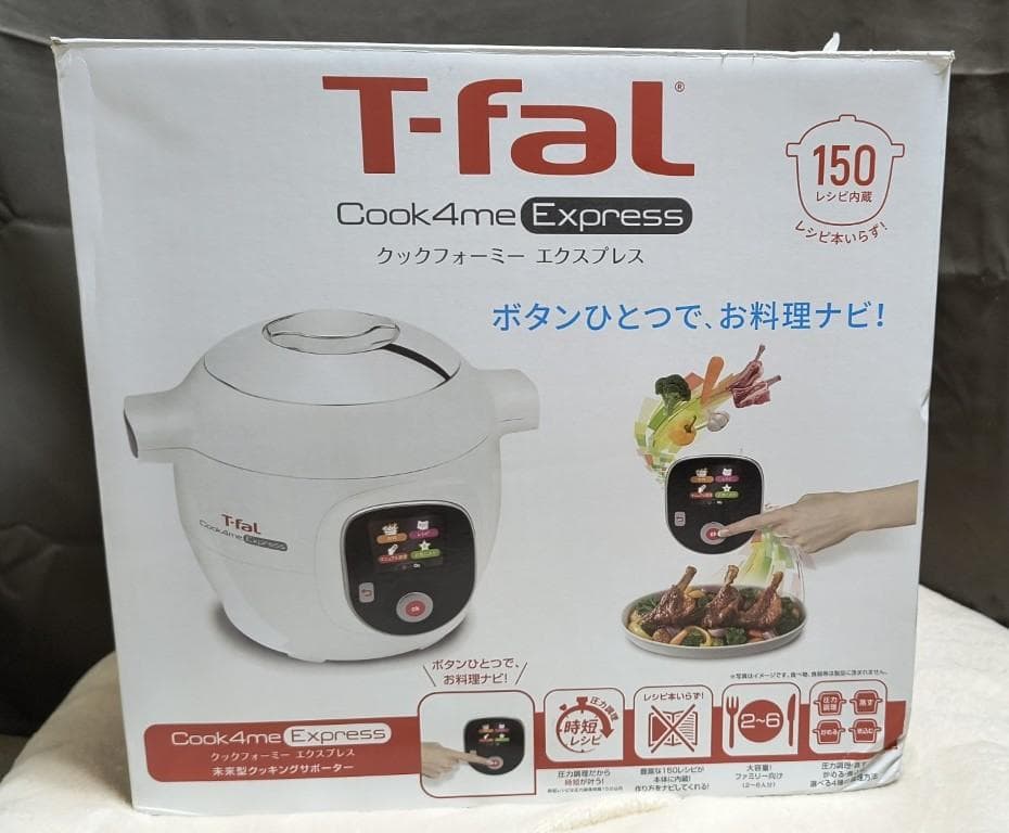 未使用　T-fal　電気圧力鍋　マルチクッカー　Cook 4me Express