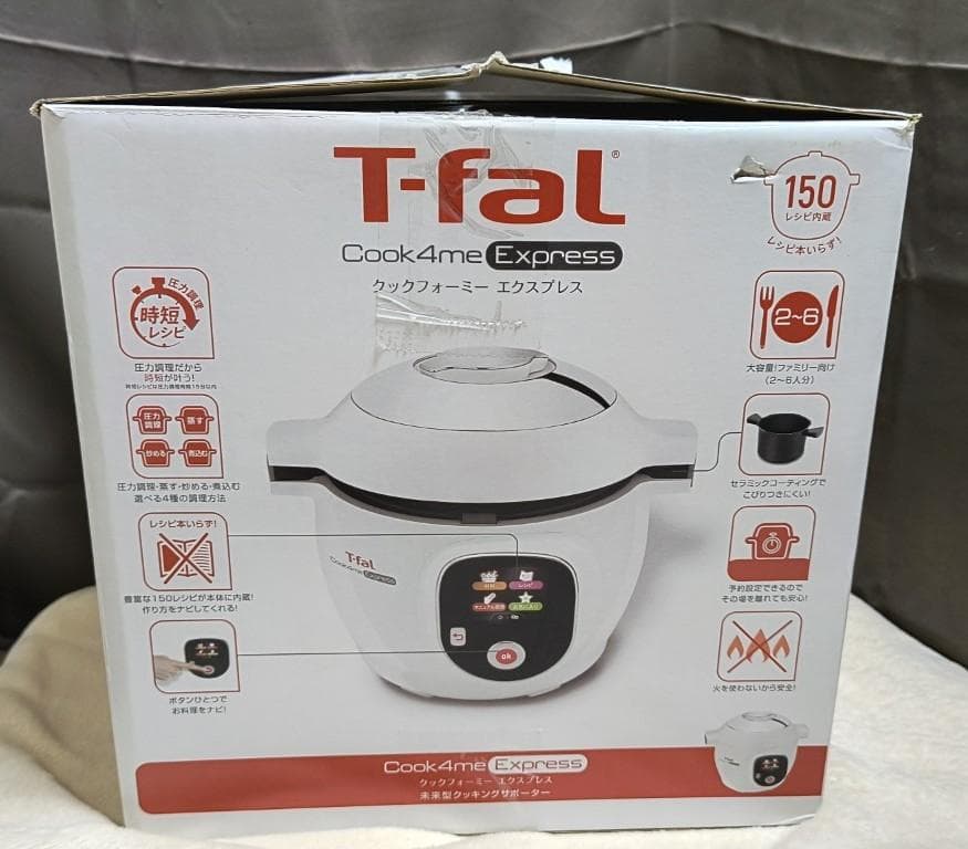 未使用　T-fal　電気圧力鍋　マルチクッカー　Cook 4me Express