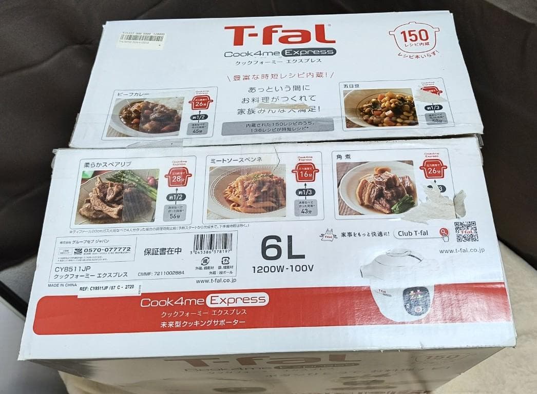 未使用　T-fal　電気圧力鍋　マルチクッカー　Cook 4me Express