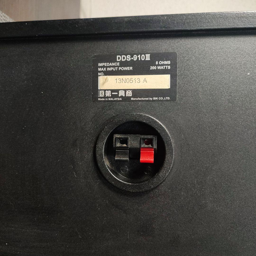 第一興商製スピーカーDDS-910Ⅲペア　DAM　カラオケ
