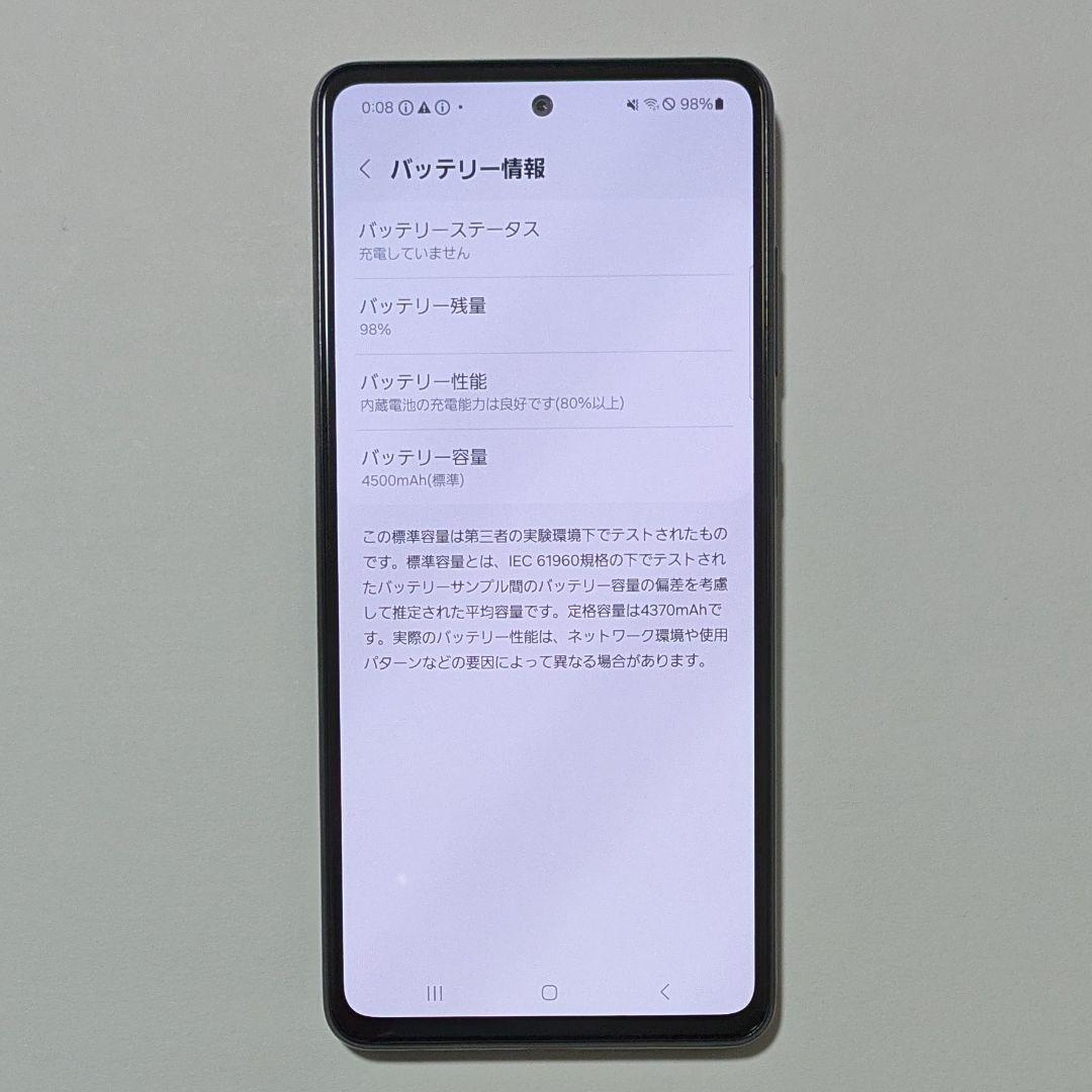 【液晶美品】Galaxy A52 5G SC-53B 黒 ドコモ SIMフリー