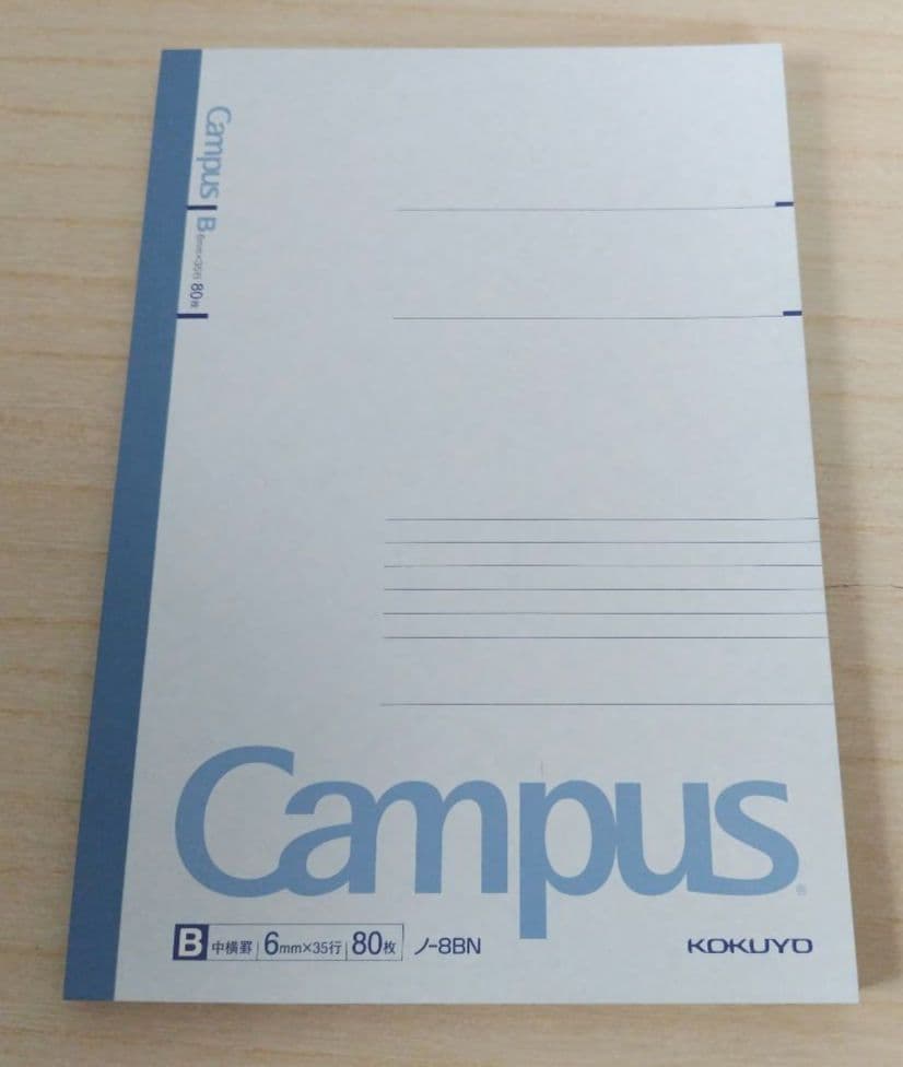 キャンパスノート　まとめ売り